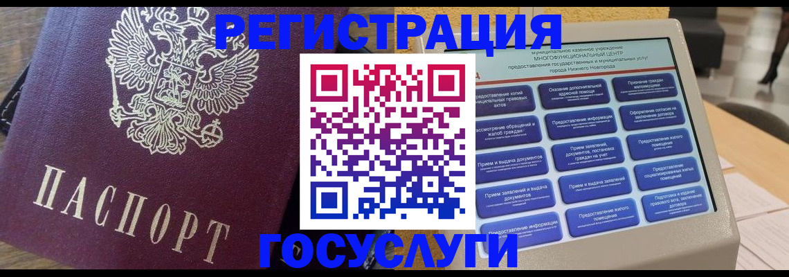 прописка законно в Юрьев-Польском