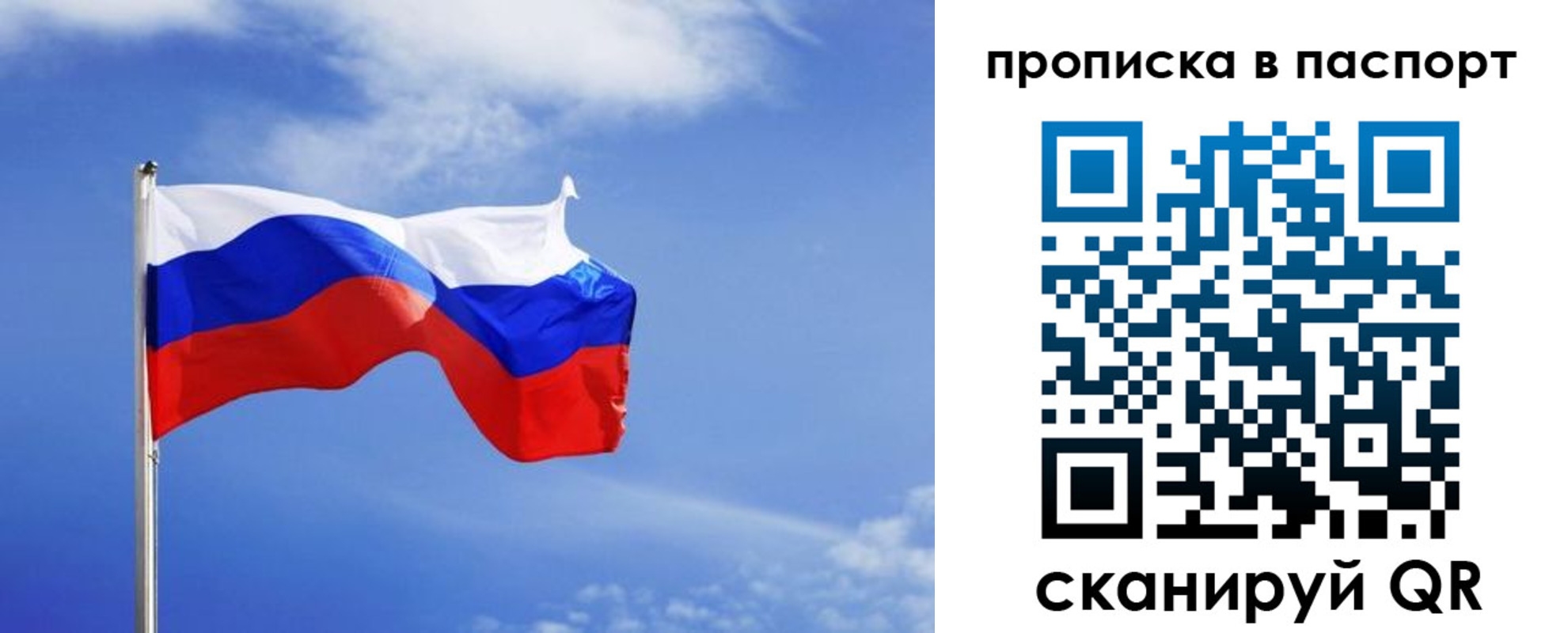 где прописаться в Юрьев-Польском