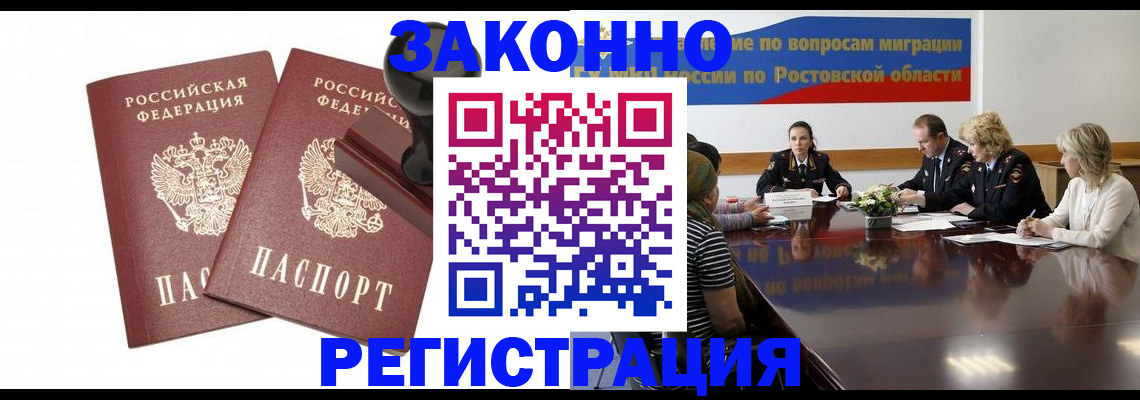 временная регистрация адрес в Юрьев-Польском