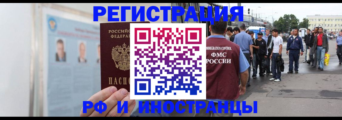 временная регистрация для школы в Юрьев-Польском
