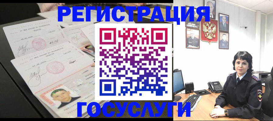 прописка для военкомата в Юрьев-Польском