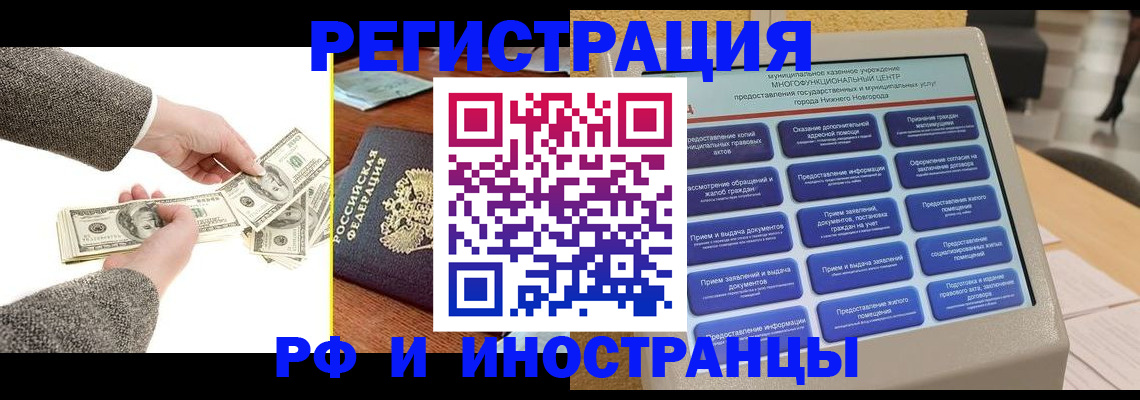 временная регистрация адрес в Юрьев-Польском